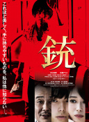 龙王殿 第二季