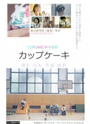 眼里余光都是你