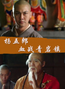 巴哈姆特之怒