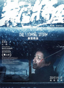 欢迎来到雷克斯汉姆