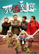 揭秘 元上都之传奇