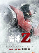 奇葩料理大作战 第一季