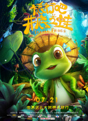 假日暖洋洋2