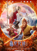 封神纣灭