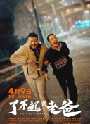 西行客栈