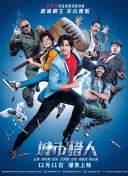 2023赛季中超第25轮：天津津门虎vs大连人 下半场