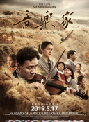 风再起时