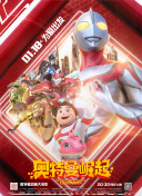 娜塔莉的情人
