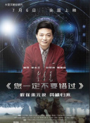 宇多田光