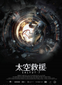她和她们的故事