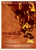 碧蓝航线 微速前进