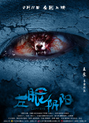 无神之地