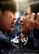 美丽男孩