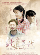 骨语2