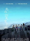 光芒