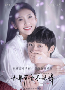 巫蛊人偶