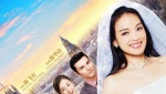 妻子的新世界