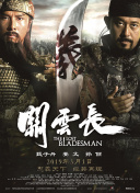 我的漂亮朋友