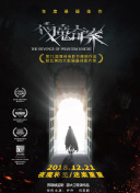 天桥上的魔术师
