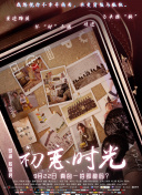 疾速追杀