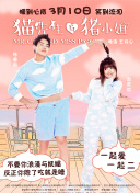 小兵张嘎