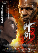 吸血鬼后裔 第四季