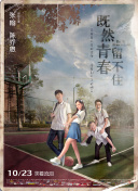 荒岛求生的日子 动态漫画