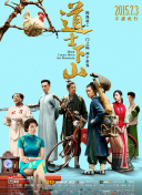 龙城小仵作2