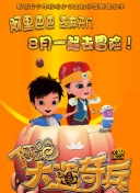 心灵灯塔
