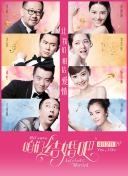 天后传
