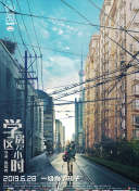电梯游戏