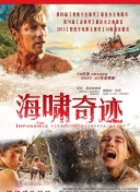 青春之旅 第一季