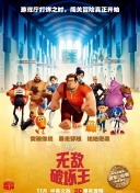 万界仙踪