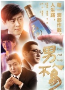 超兽武装第二部