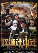 借口Go