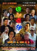 大汉军魂