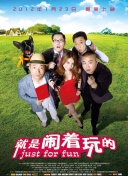 逆时救援
