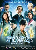 西行客栈