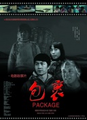 公牛