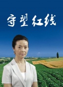母亲本色