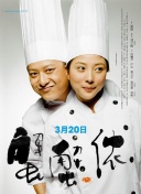 聊斋新编之婴宁