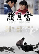 女人当官