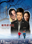 彗星来的那一夜