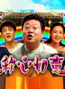 面包师
