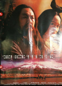 危地谍影