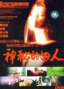 僵尸战士