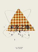 结伙072 第五季