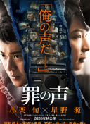 垫底天才