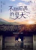 陈涉世家