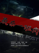 江姐